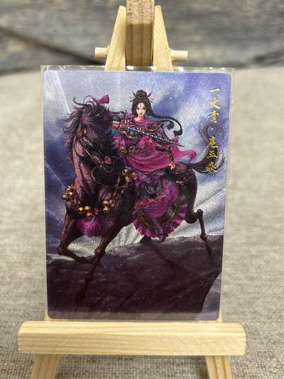 喜灰玩卡拍卖第五期，接拍品0佣金，欢迎送拍，释放现金流，让自己有资金可以购买更多喜欢的卡牌，让别的卡友能淘到更多心仪的卡牌 - 卡德曼 谷粒老师绘扈三娘100C 限编192/300编