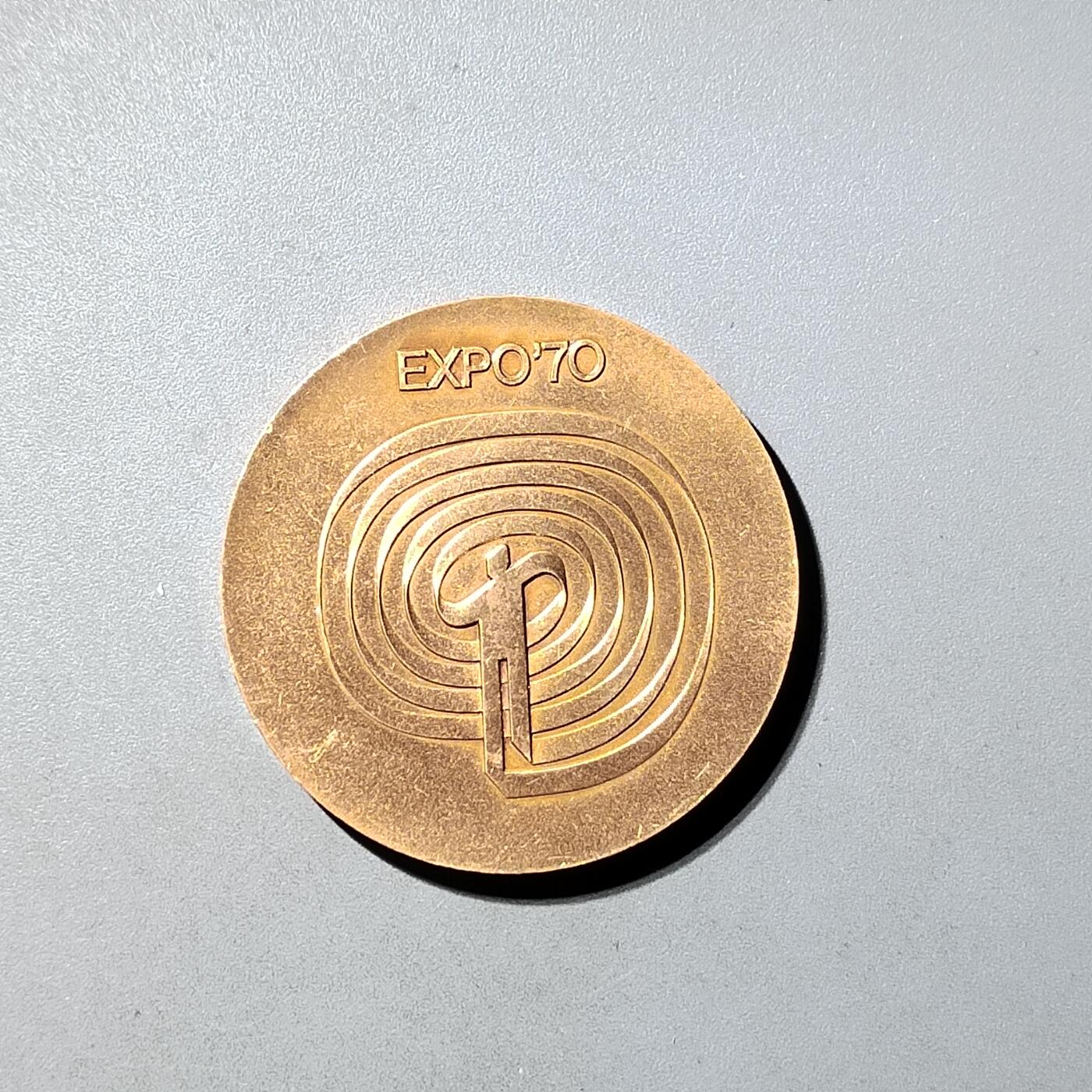 PCAI钱币  20-782 古钱铜元小专场 万国博览会