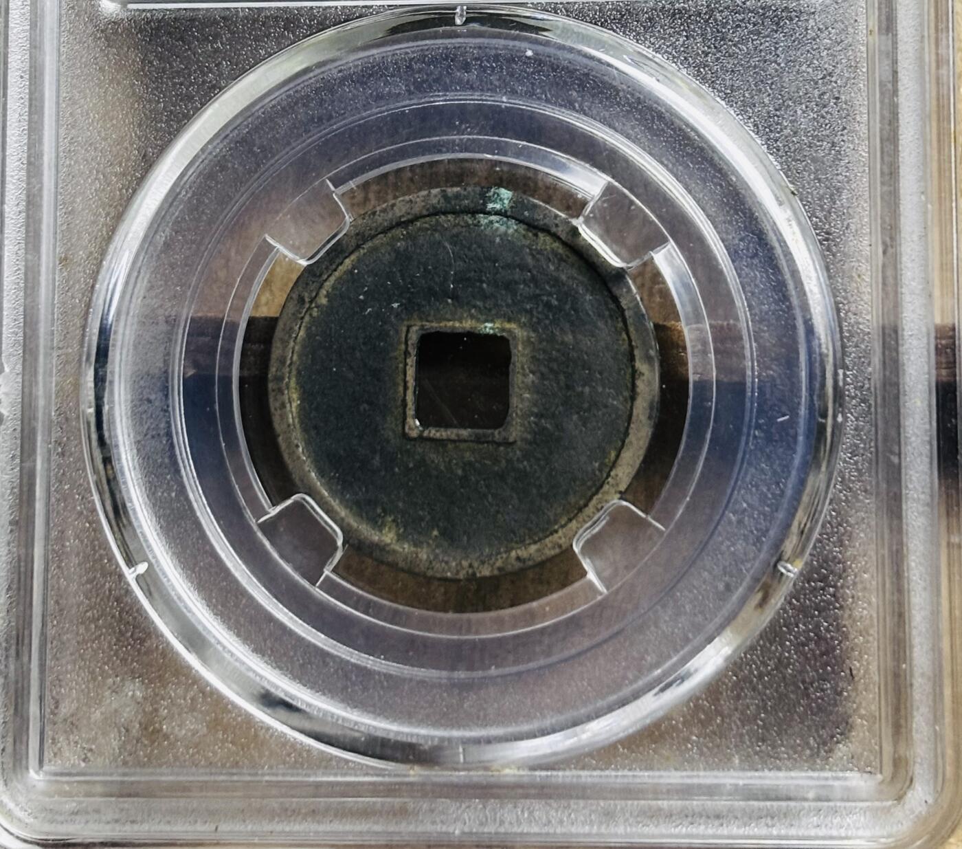 文馨钱币收藏第 297 场，银币，古钱币，铜元场，长期接代拍业务