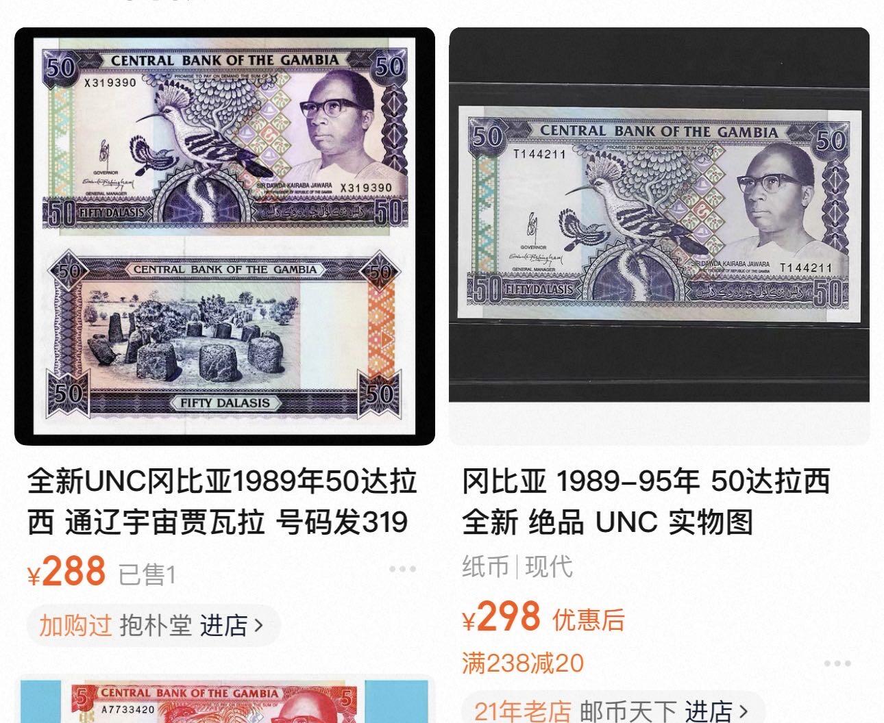 丙午马年三月第三场 。本期更新了伊朗全同