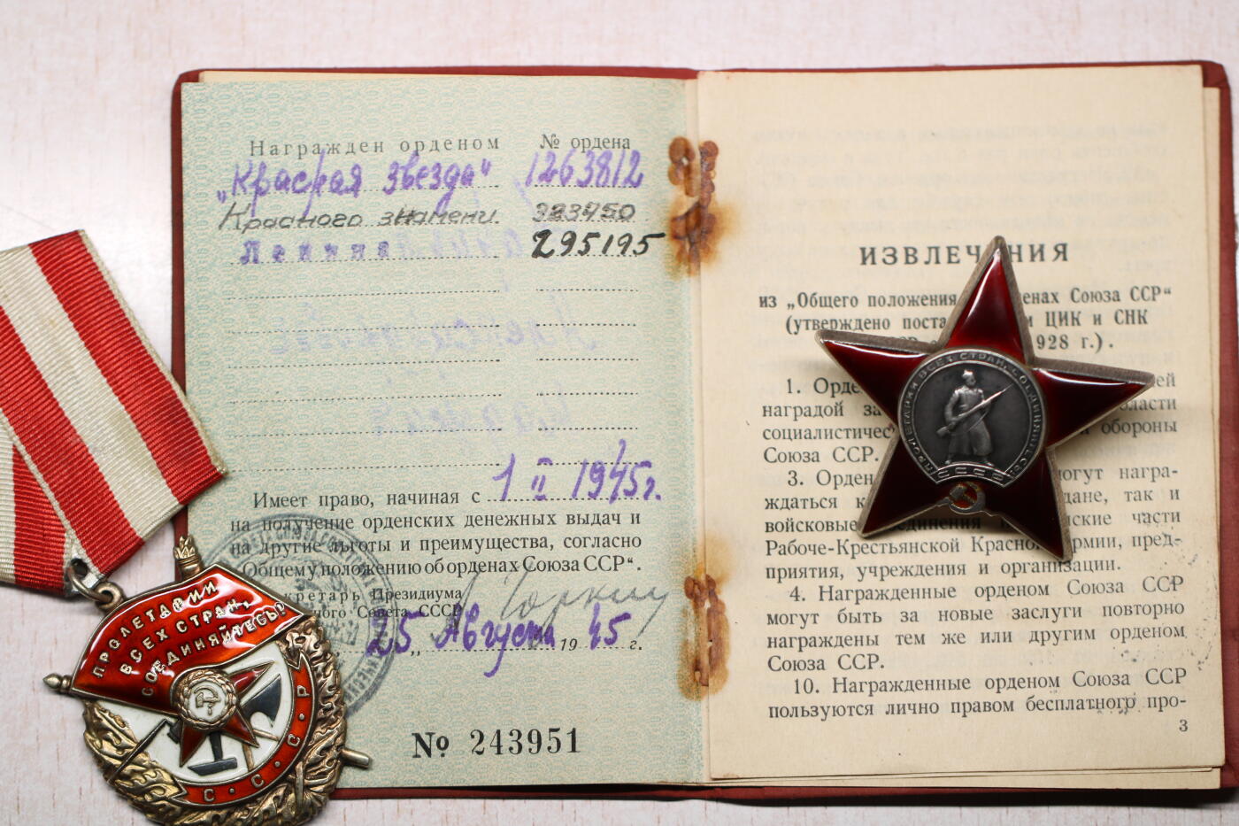 大猫徽章拍卖 第290期 苏联红旗红星套