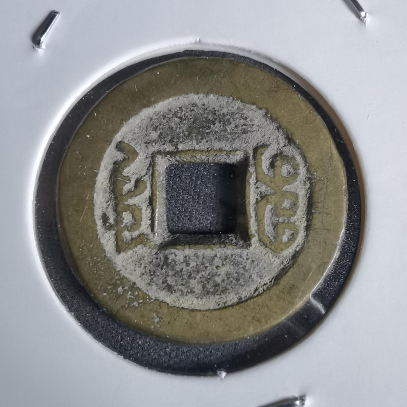 沼泽如烟--第1027场