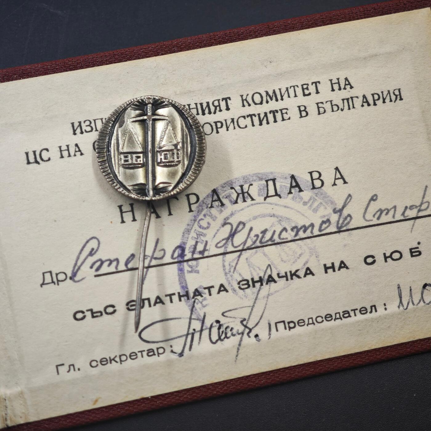 3月20日结束，成斌徽章钱币专场