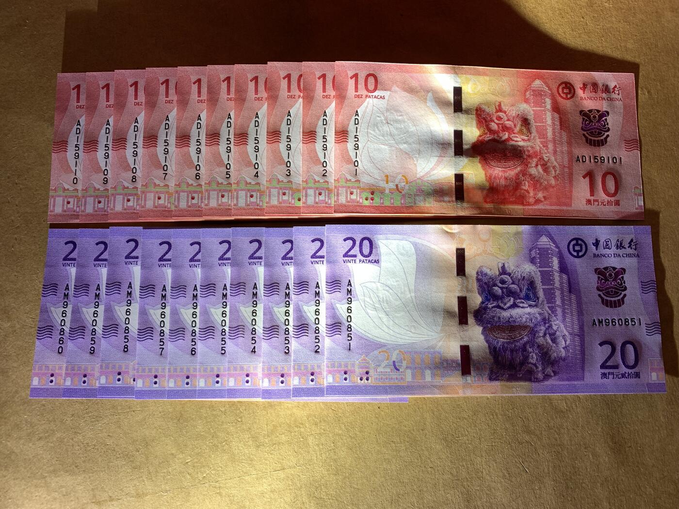 【礼羽收藏】🌏世界钱币拍卖第131期 澳门10 20俩标十无47号段 全新UNC