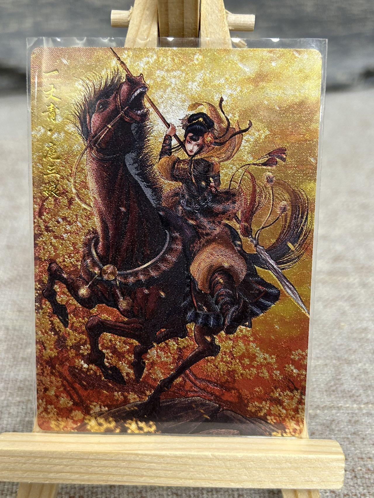 喜灰玩卡拍卖第五期，接拍品0佣金，欢迎送拍，释放现金流，让自己有资金可以购买更多喜欢的卡牌，让别的卡友能淘到更多心仪的卡牌 卡德曼 谷粒老师绘 扈三娘58号A、B、C三色限编132/300、200/300、240/400编 折光粗闪