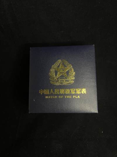 红藏专场 - 军表一块原盒