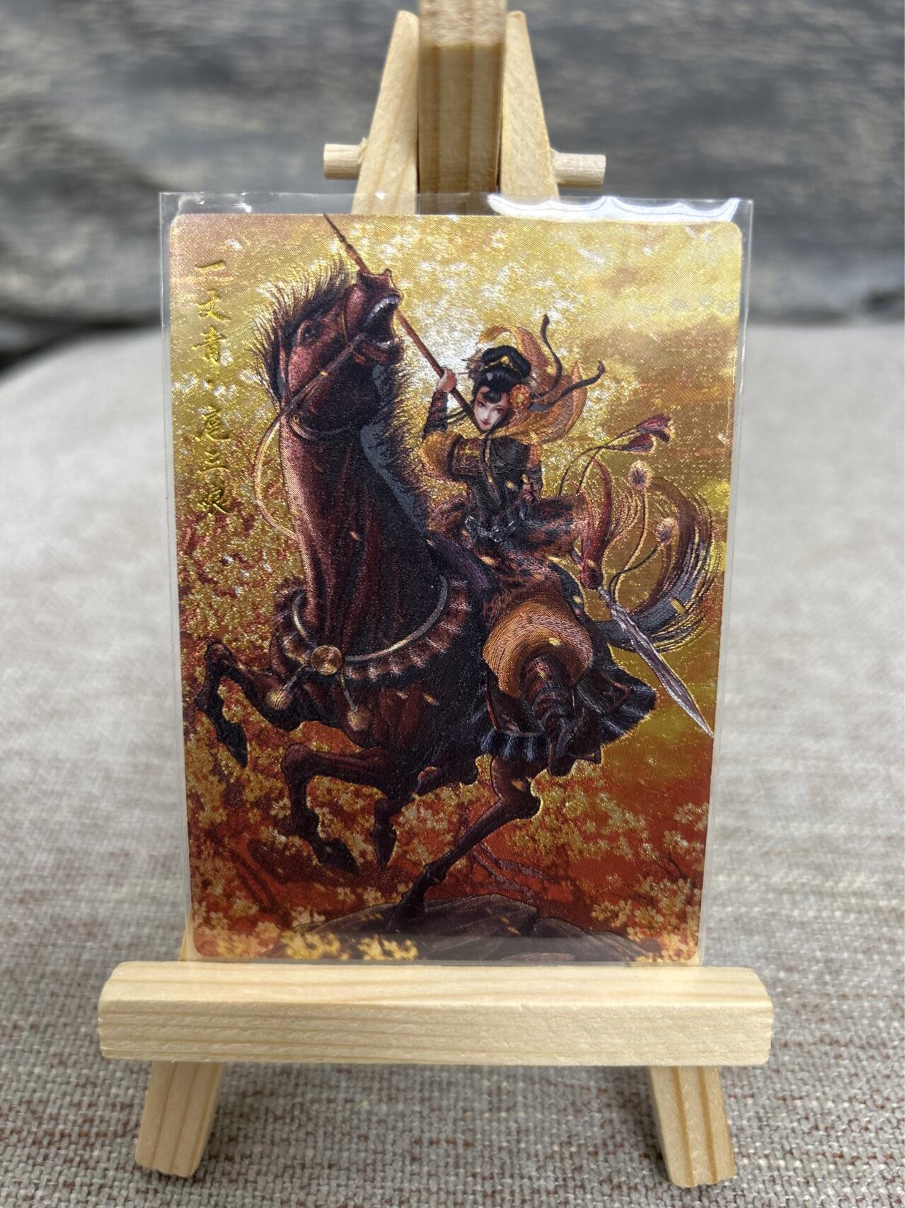 喜灰玩卡拍卖第五期，接拍品0佣金，欢迎送拍，释放现金流，让自己有资金可以购买更多喜欢的卡牌，让别的卡友能淘到更多心仪的卡牌 卡德曼 谷粒老师绘 扈三娘 58号A、B两色 限编180/300、127/300编 折光粗闪