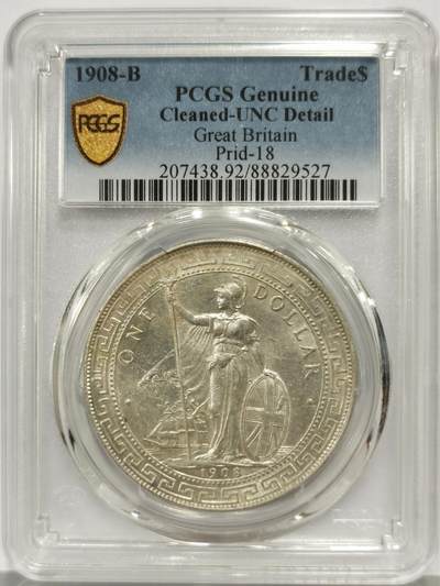 博洋堂世界钱币拍卖第165期（全场包邮） - PCGS UNC92 英国贸易银1908年B版站洋壹圆 双面转光 严评状态