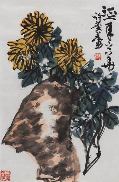 碧月说宝·同一藏家珍藏书画专场 - 许麟庐 延年之花