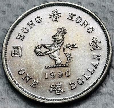 文馨钱币收藏第 297 场，银币，古钱币，铜元场，长期接代拍业务 - 原光品相 1990 年英属香港一元