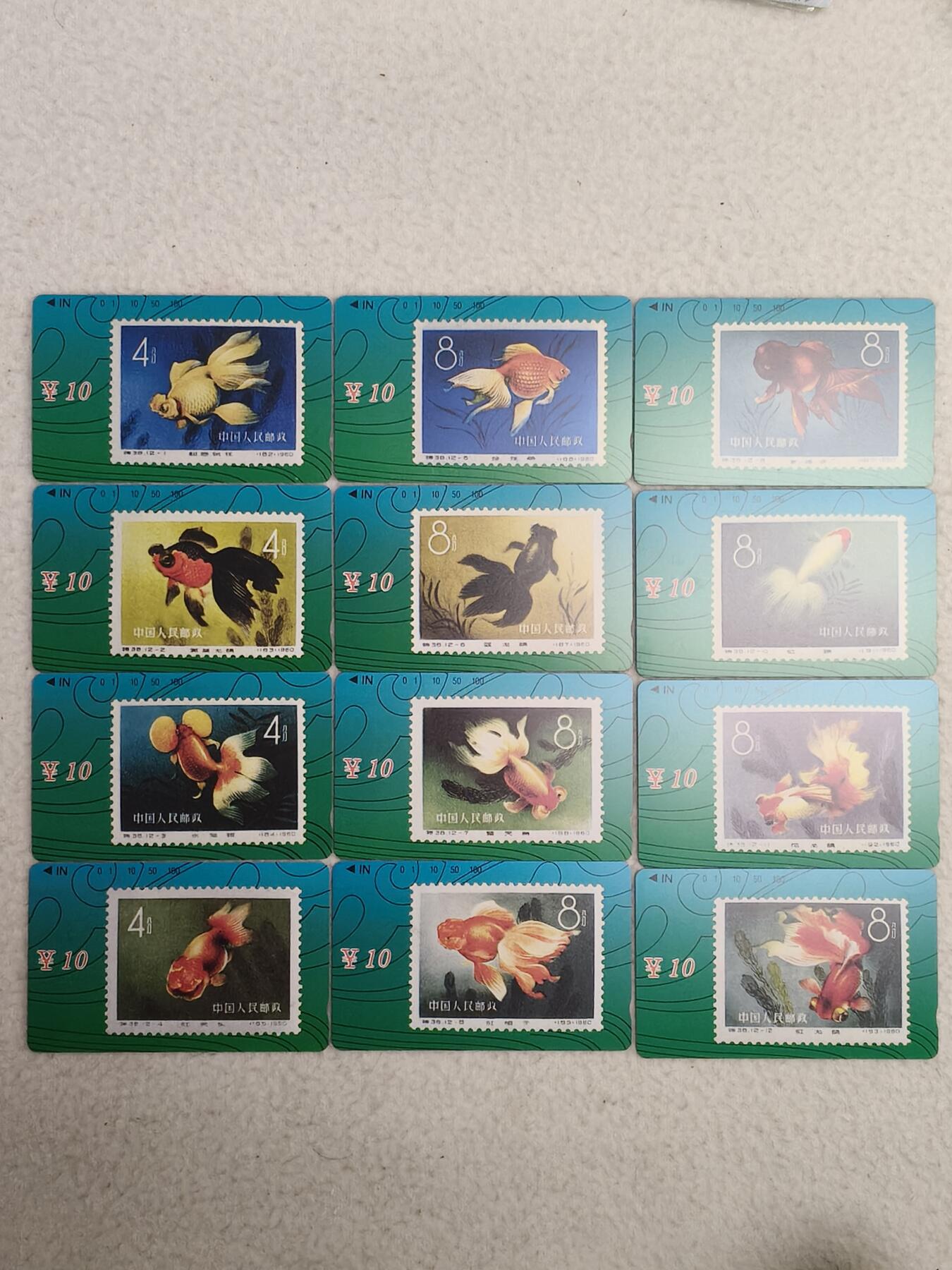 易卡拍卖第84期 甘肃：金鱼。（精品地方卡系列）易卡五星⭐️标。如图所示！