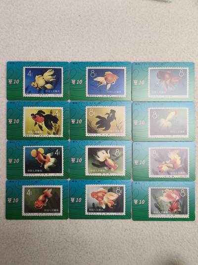 易卡拍卖第84期 - 甘肃：金鱼。（精品地方卡系列）易卡五星⭐️标。如图所示！