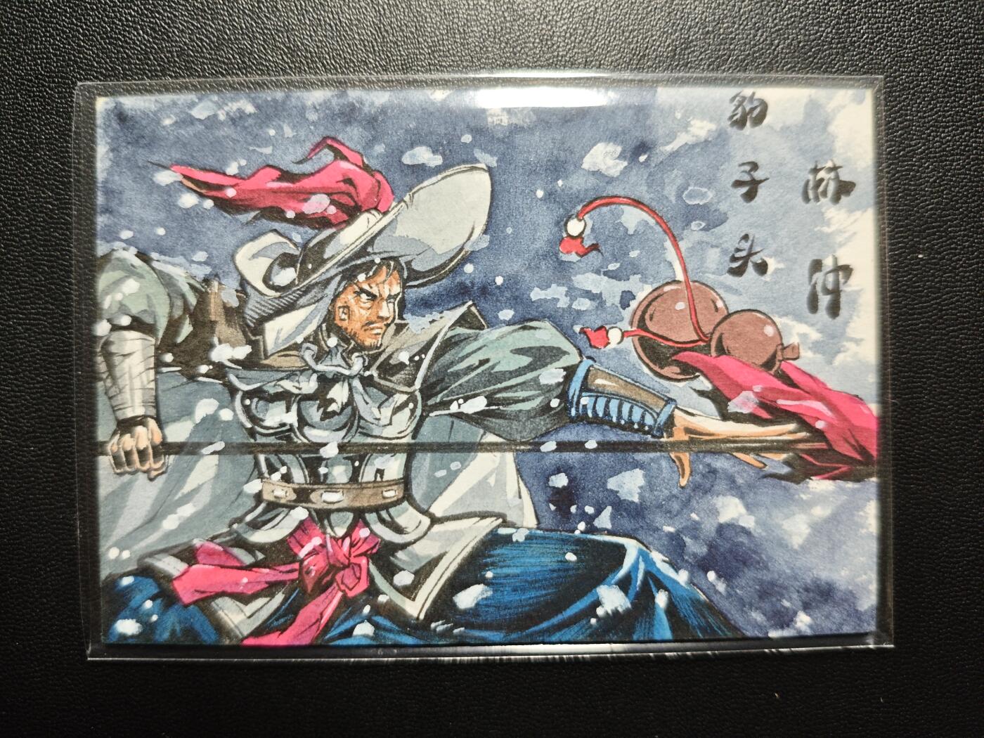 天玑星卡拍第181期《3.26周四截拍》持续收拍收评中 满赠卡需备注 【手绘卡】Rubick 豹子头·林冲 手绘卡