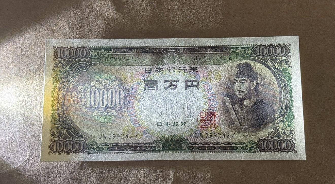 【礼羽收藏】🌏世界钱币拍卖129期