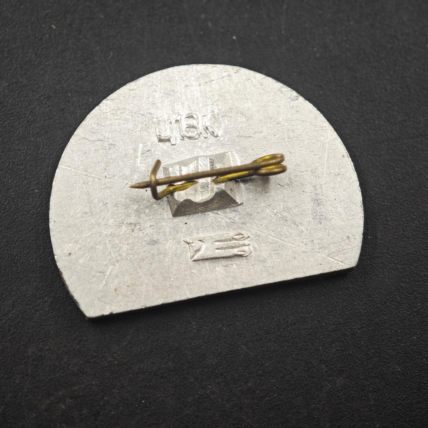 3月20日结束，成斌徽章钱币专场 苏联基韦尔齐游击光荣博物馆纪念章