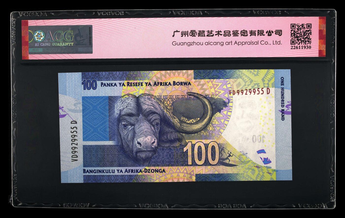 《艾美收藏》第237期-3.22周日外币强钞白金场