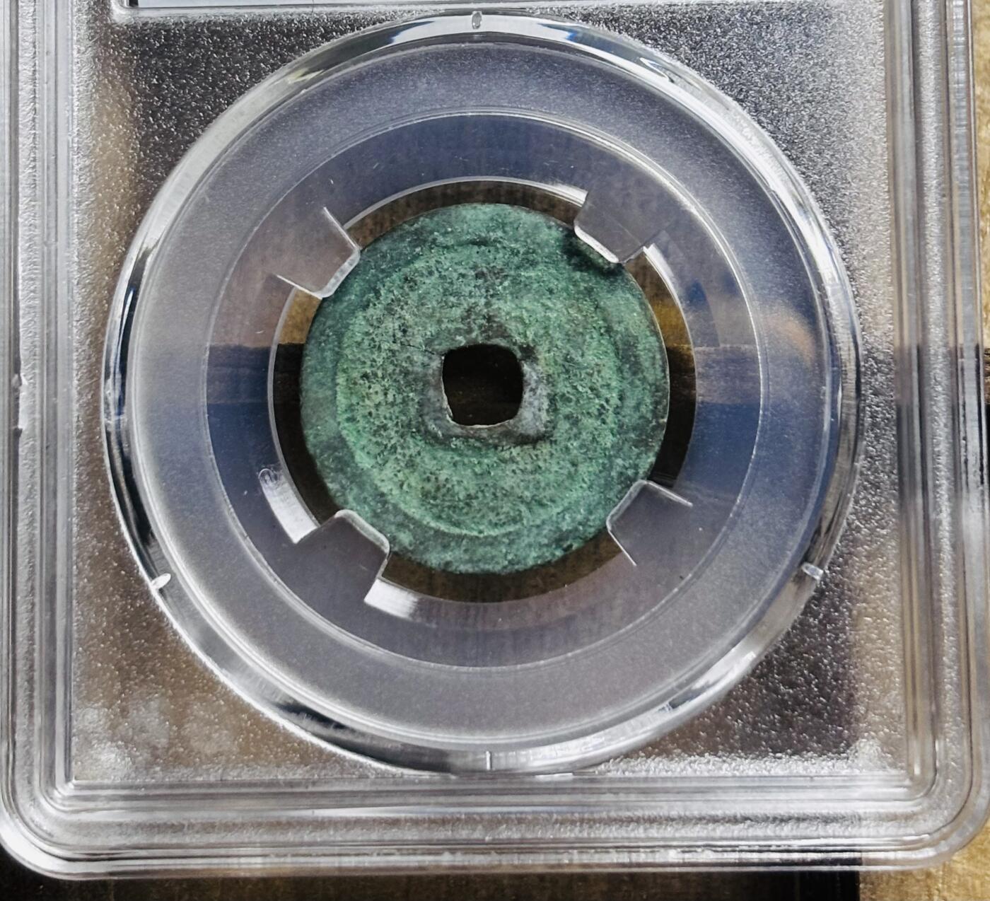 文馨钱币收藏第 297 场，银币，古钱币，铜元场，长期接代拍业务