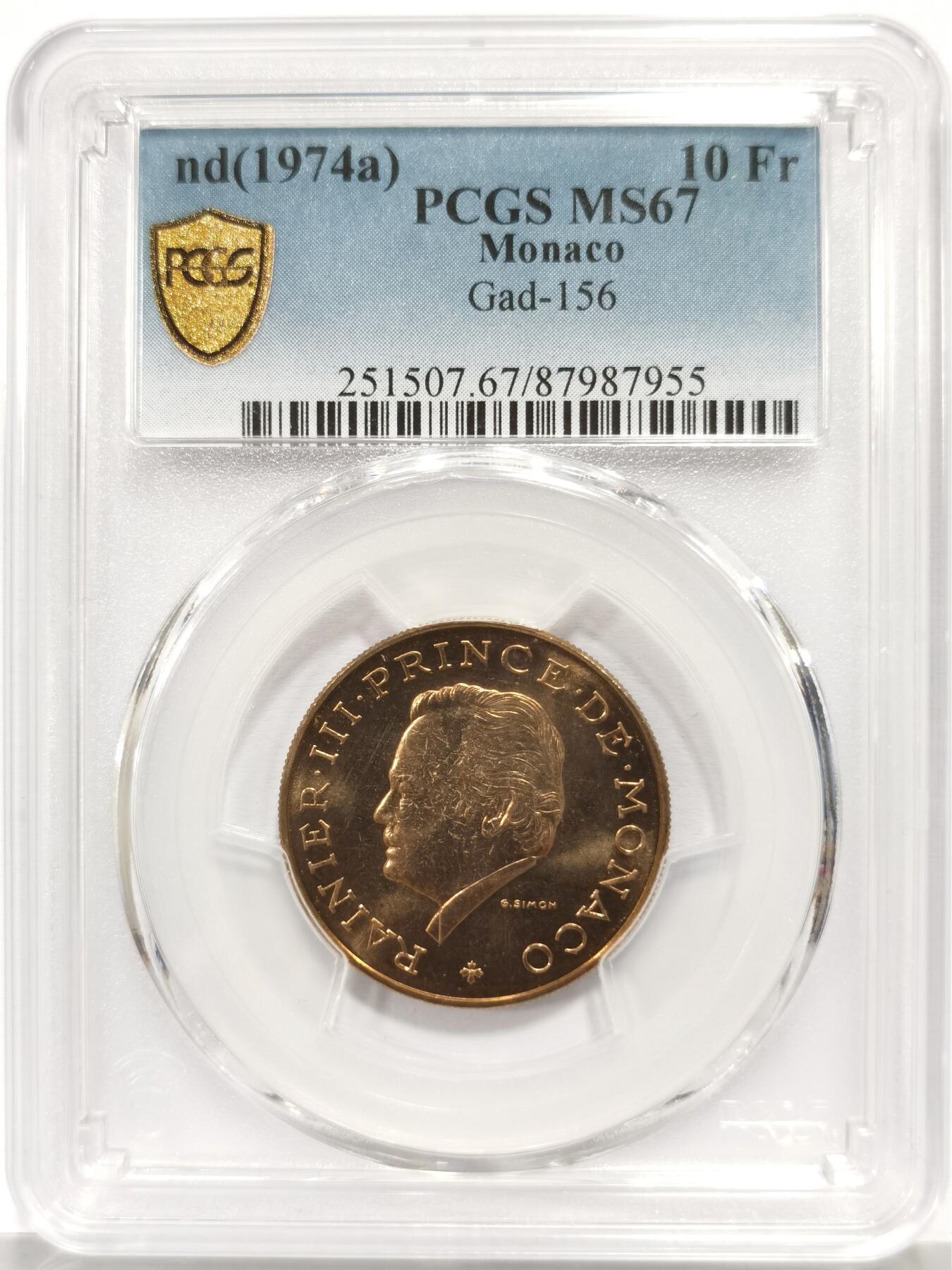 博洋堂世界钱币拍卖第165期（全场包邮） PCGS MS67 摩纳哥1974年兰尼埃三世10法郎 冠军分数