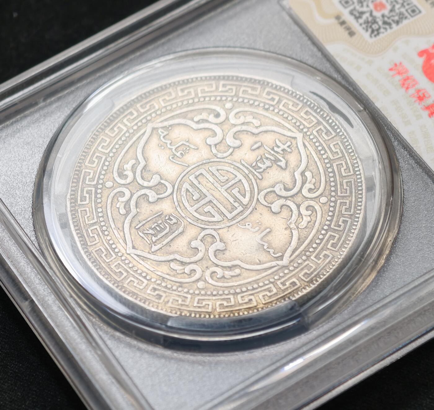 甄臻铺-世界币章拍卖（第55期），3月28日甄品场（直播拍卖）拍品征集中，送拍享返佣金等优惠多多