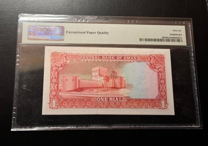 2026三月第三期，总第220期 阿曼1989版1里亚尔PMG66epq 中年赛伊德苏丹