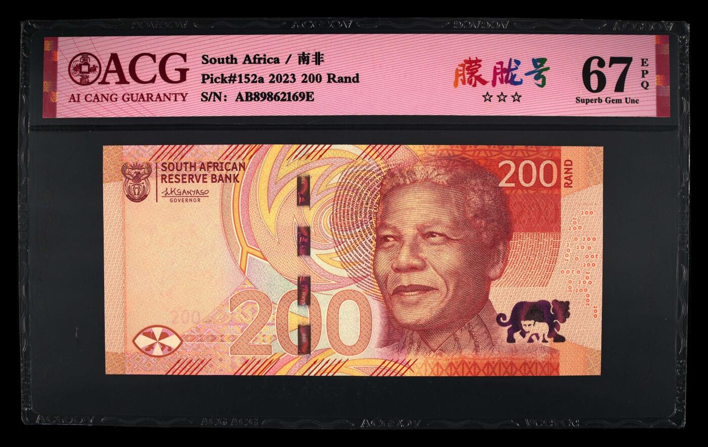 《艾美收藏》第237期-3.22周日外币强钞白金场