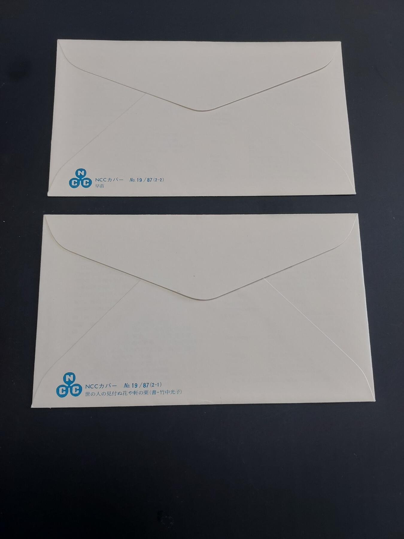 博彦收藏    3月25日 8点 外国邮票专场