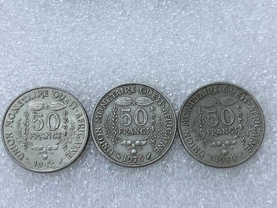 第一海外回流一元起拍收藏 散集专场  第304期 - 西非50法郎硬币 3枚
