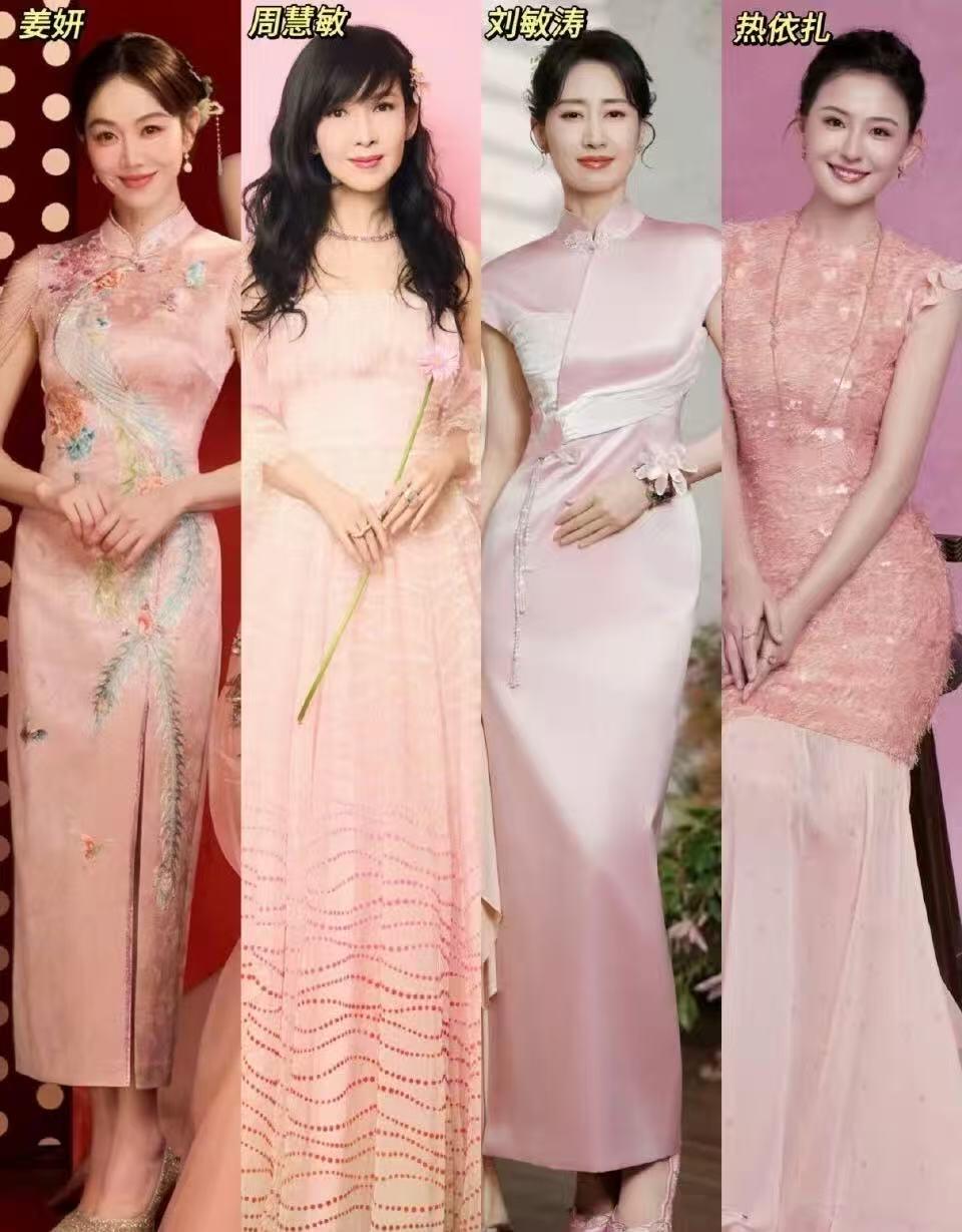 零元拍：正月最后一天重磅祭出2026总台马年春晚《立春》参演的两岸三地十位女明星周慧敏、刘敏涛、梁咏琪、秦海璐、薛凯琪、张钧甯、姜妍、热依扎、刘惜君、希林娜依·高合签中央广播电视总台×总台文创×CMG看点出品大尺寸丙午火马中国福！