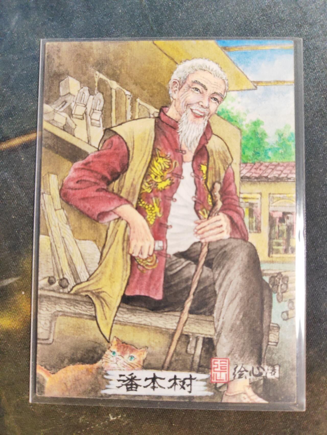 阳大大卡牌拍卖第105期（持续收拍品，周五晚上九点截拍，进群福利早知道）