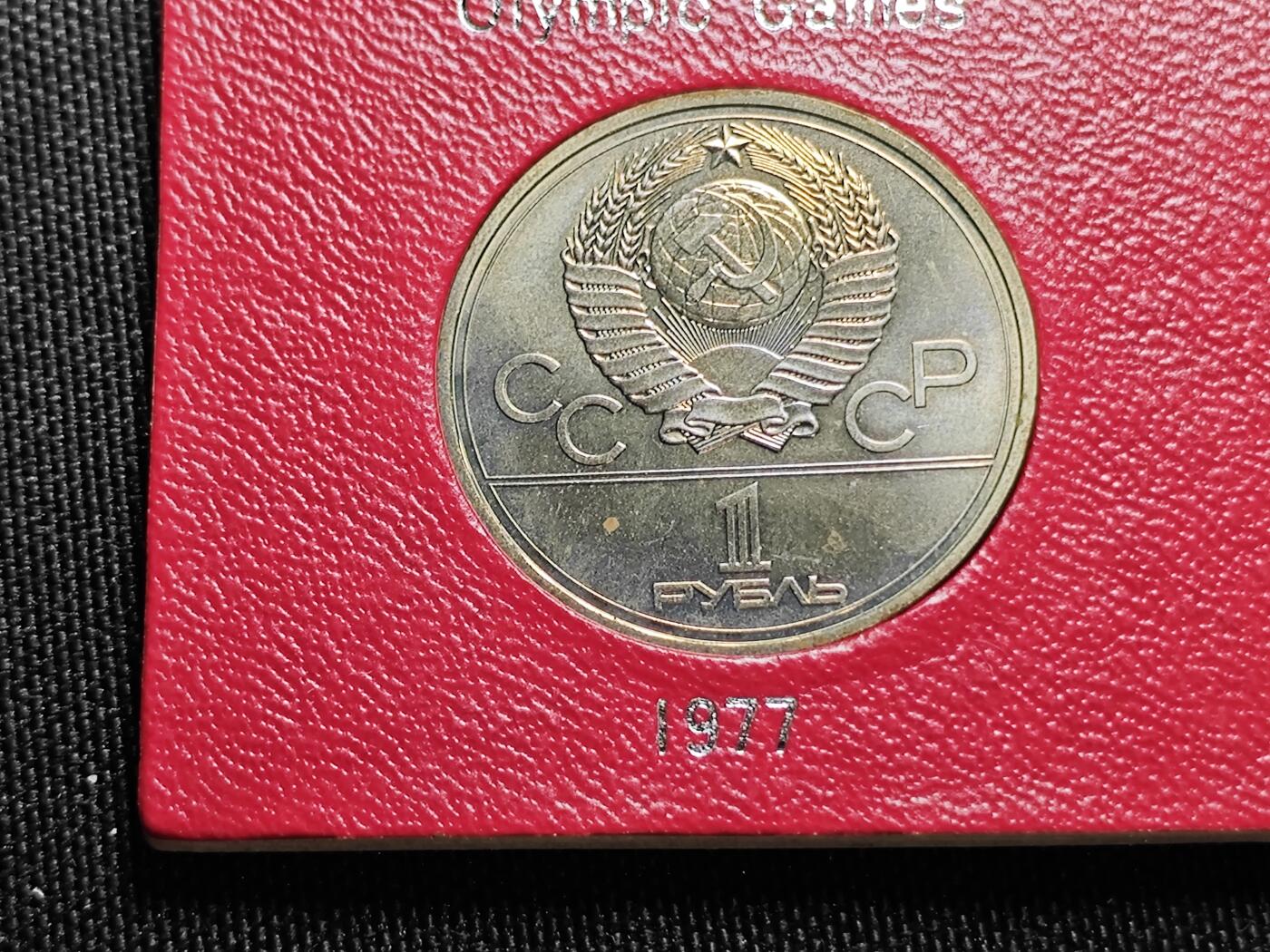 KK钱币收藏小铺   套币专场 2月预留时间 周末发货  苏联1卢布纪念币