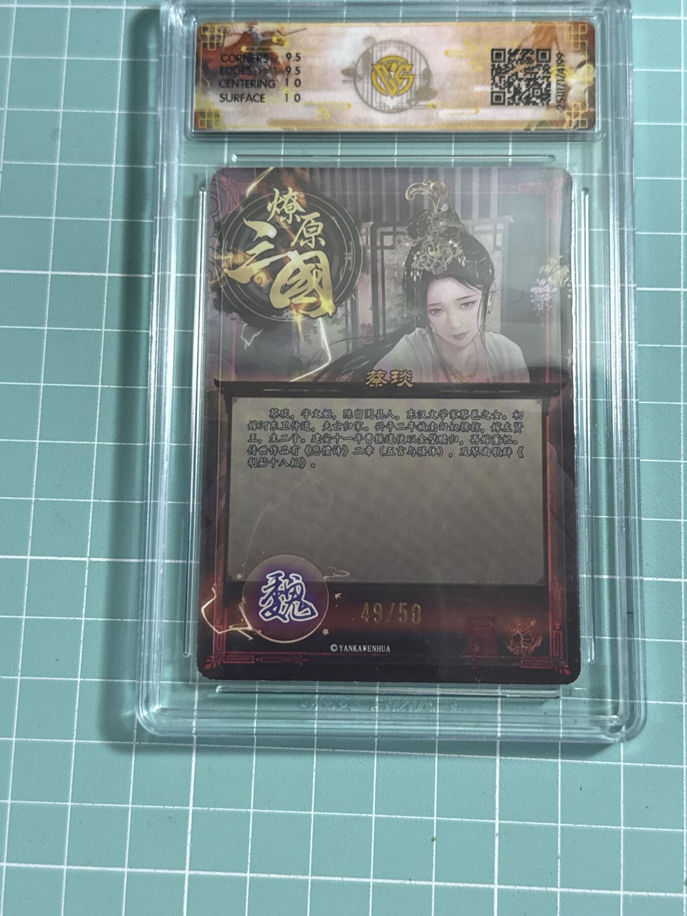 卡牌发烧友第26期，随单带裸卡，进群抢包邮红包（持续收拍品，每周日晚23:00截拍，好又多福利放送，）