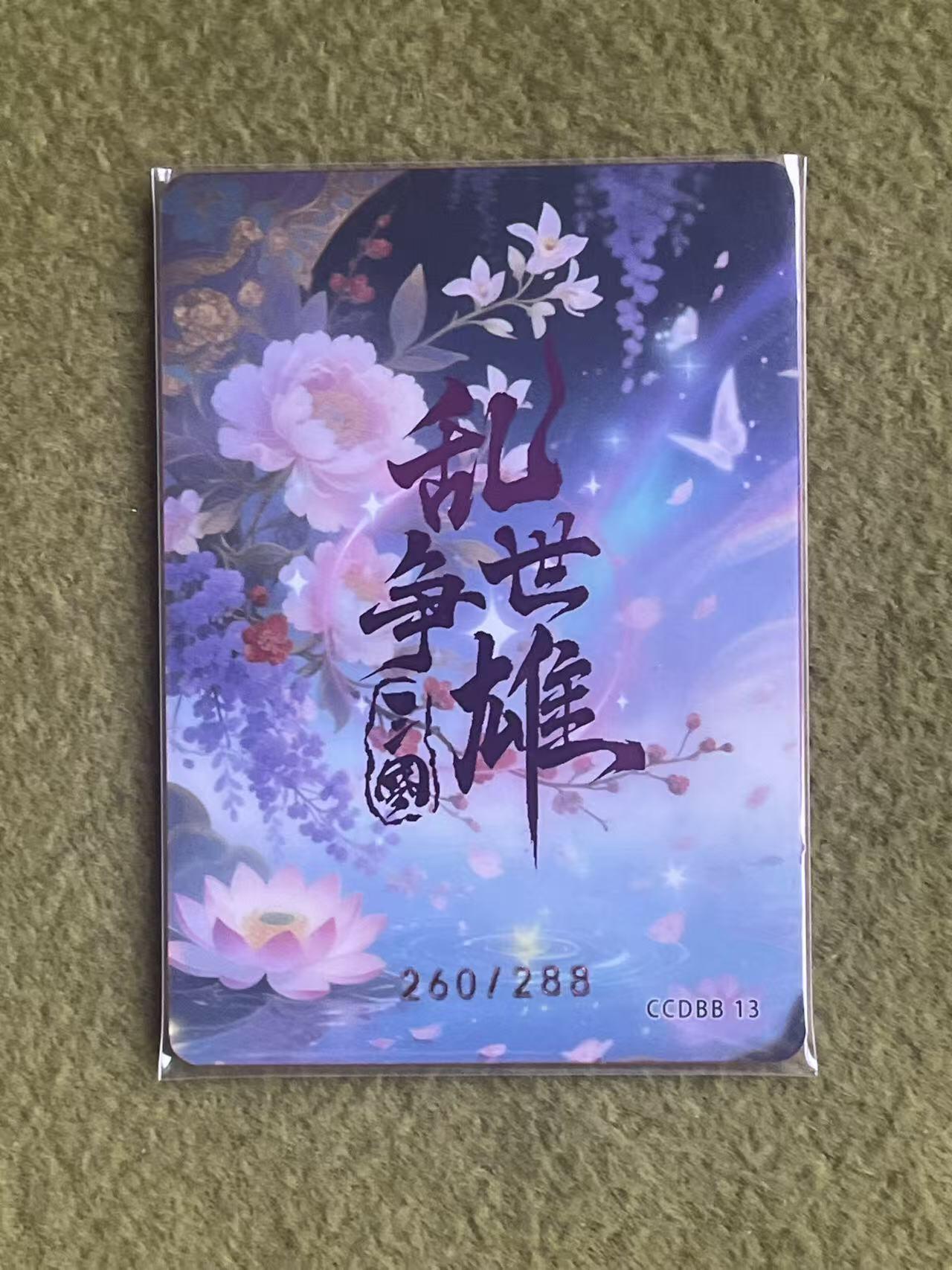 NO.27 好又多金牌大场，每周一站式配齐，方便凑单！（周6晚9点截拍，卖家送拍0抽成！）