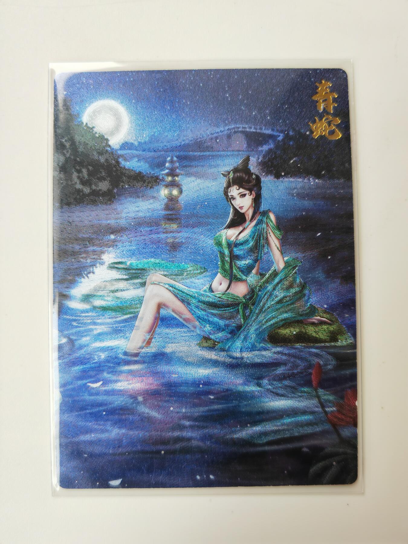 阳大大卡牌拍卖第105期（持续收拍品，周五晚上九点截拍，进群福利早知道）