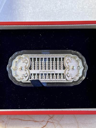 第193期拍卖 - 中朝国鼎吉祥如意银算盘18克纪念章，18克，999银，有点氧化