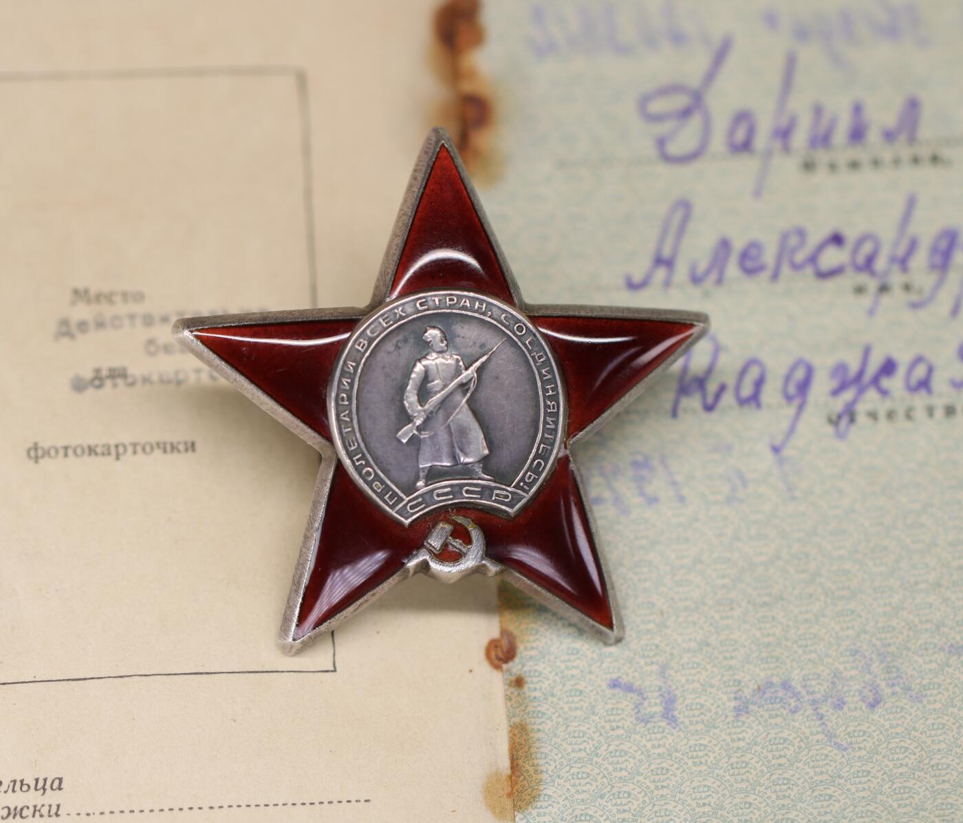 大猫徽章拍卖 第290期 苏联红旗红星套