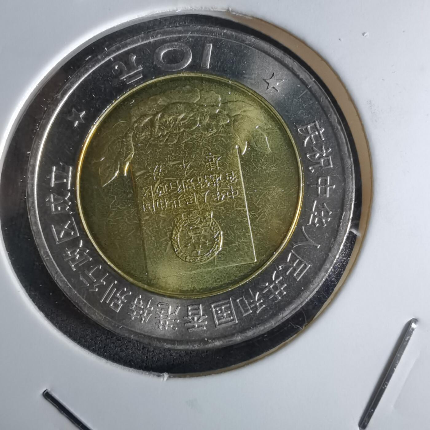 沼泽如烟--第1027场