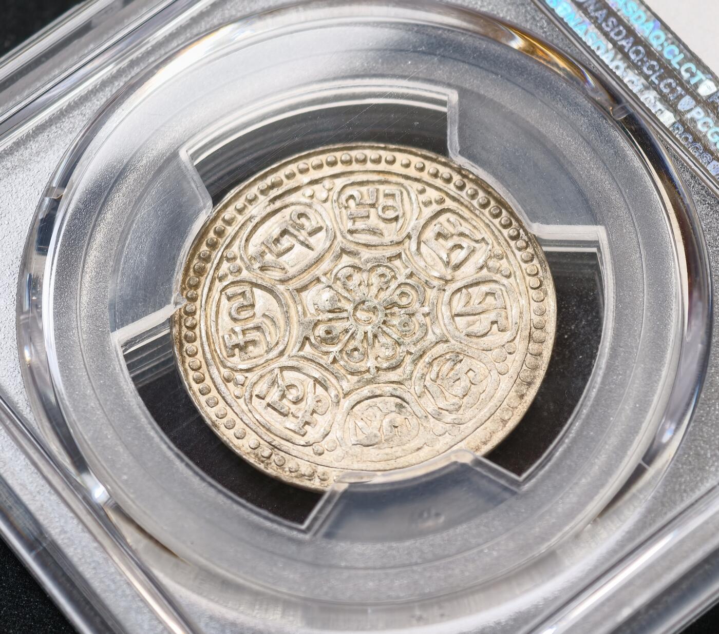 甄臻铺-世界币章拍卖（第55期），3月28日甄品场（直播拍卖）拍品征集中，送拍享返佣金等优惠多多 PCGS-MS62 1912-18年西藏一点三点式章噶银币