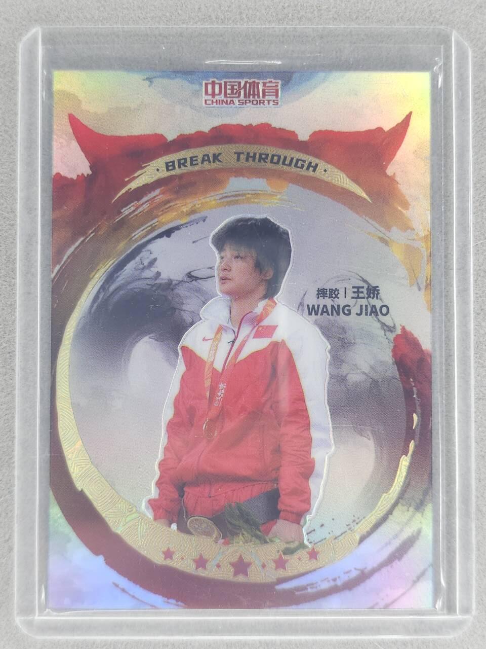 龙虎卡牌-七九场（满200元包邮，无佣金，每周六结拍，欢迎送拍）