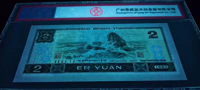 顶级珍稀802绿钻补号王绝中绝2张