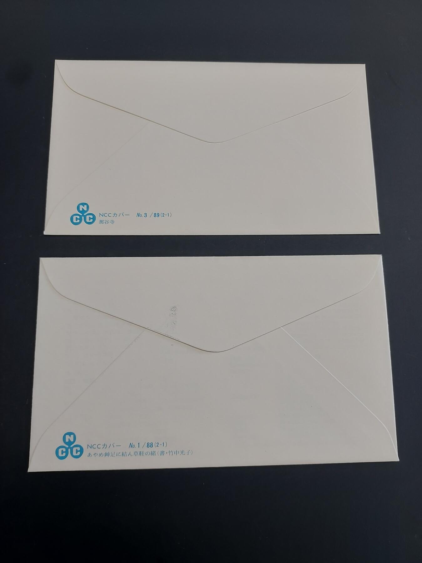 博彦收藏    3月25日 8点 外国邮票专场 日本首日封2枚 上品