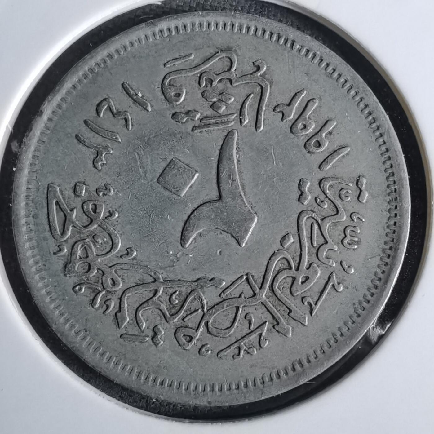 沼泽如烟--第1027场