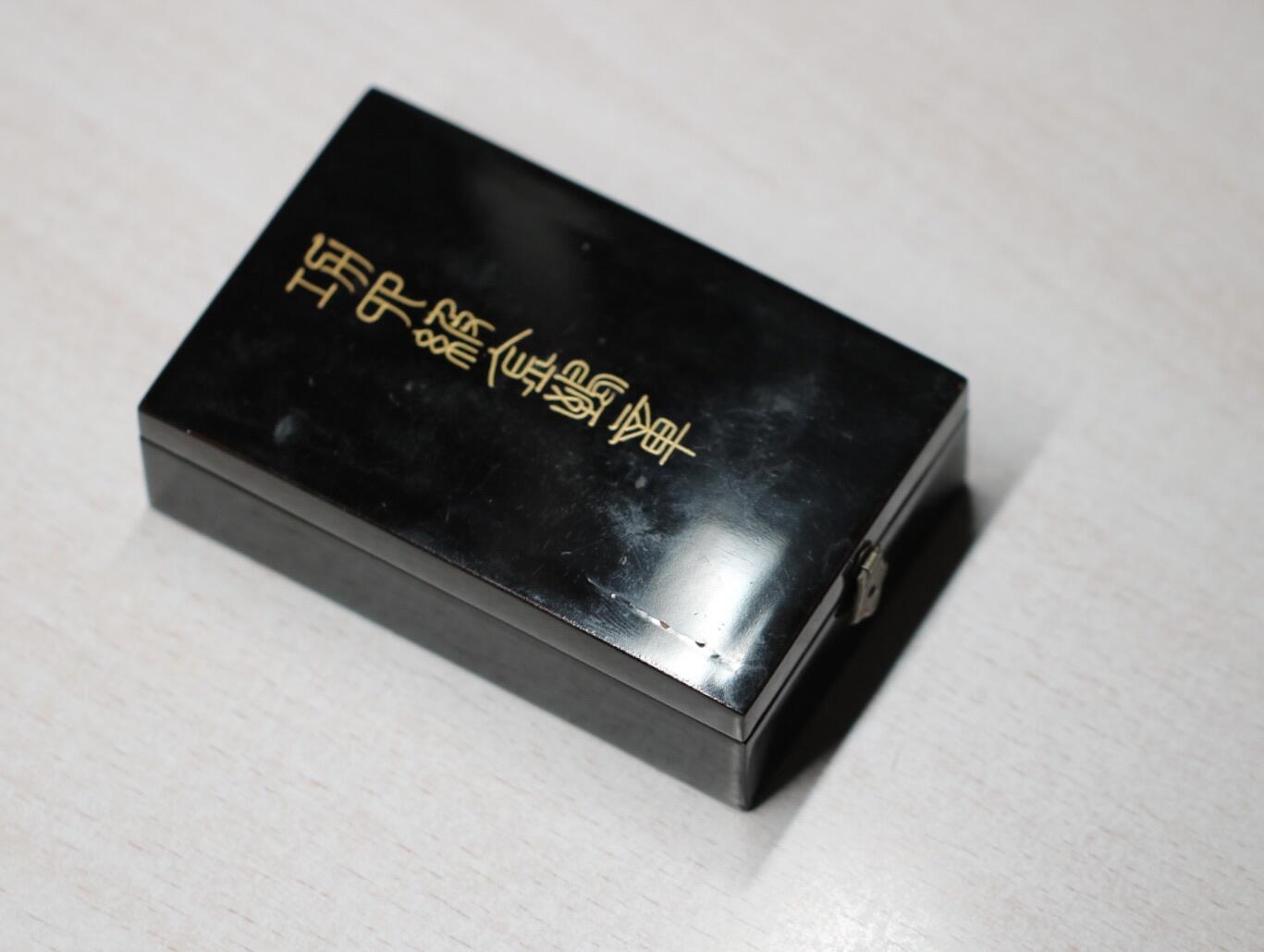 大猫徽章拍卖 第290期 勿忘国耻 功四级金鸟章