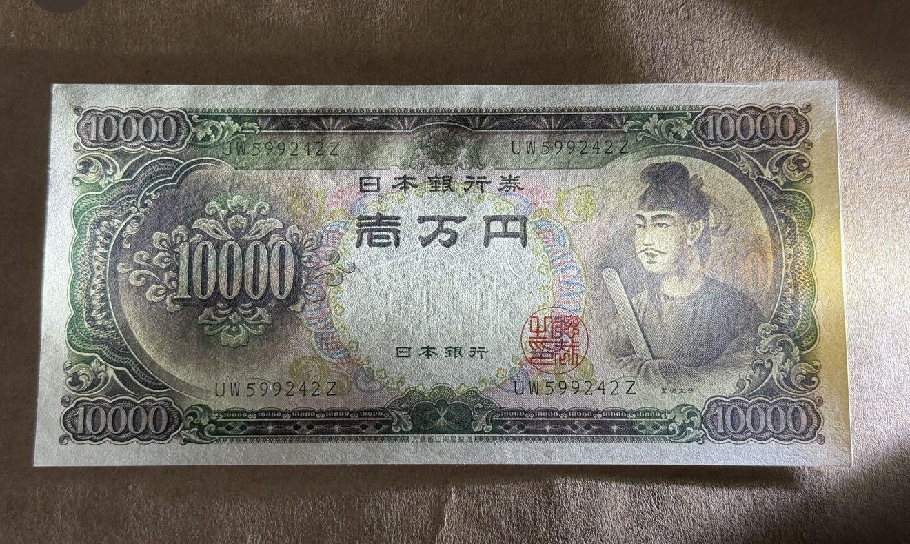 【礼羽收藏】🌏世界钱币拍卖129期