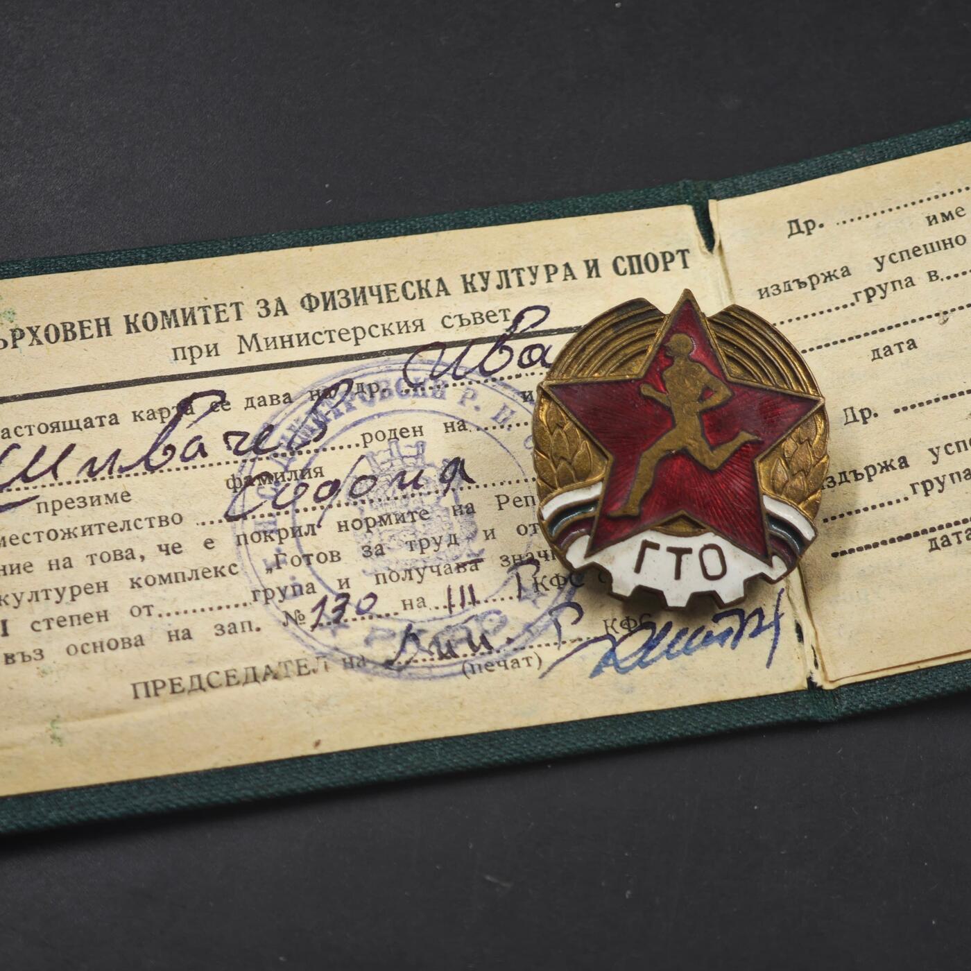 3月20日结束，成斌徽章钱币专场