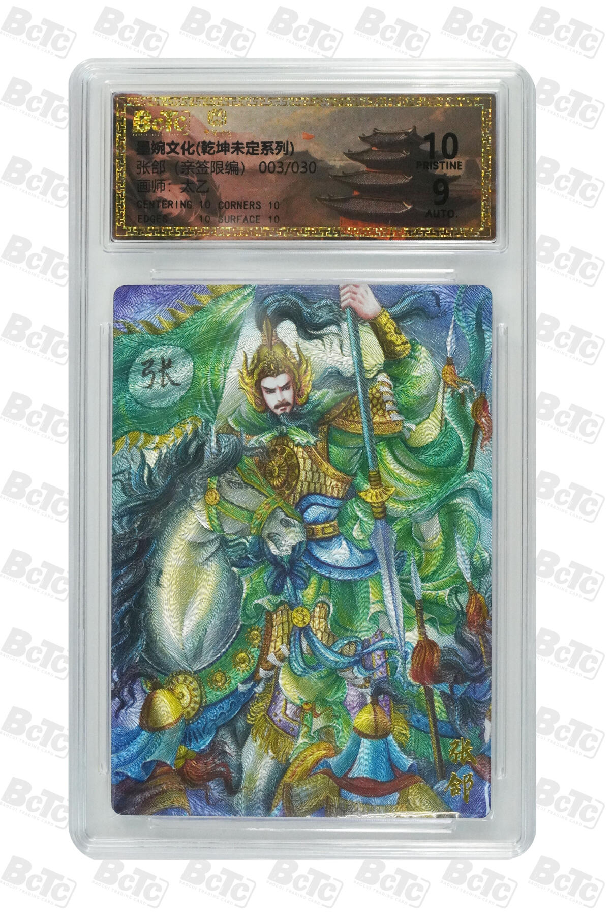 喜灰玩卡拍卖第五期，接拍品0佣金，欢迎送拍，释放现金流，让自己有资金可以购买更多喜欢的卡牌，让别的卡友能淘到更多心仪的卡牌