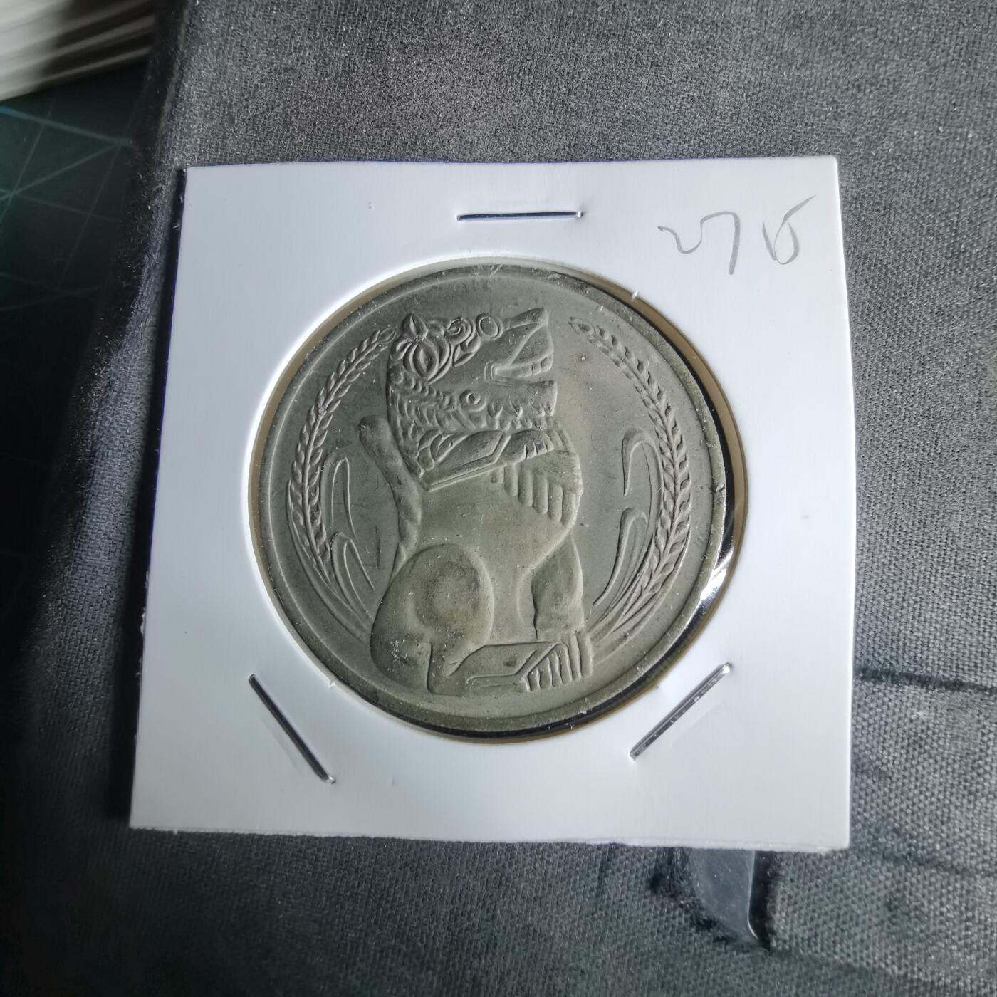 沼泽如烟--第1027场 新加坡1971年大狮子