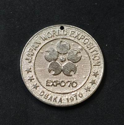 甄臻铺-世界币章拍卖（第55期），3月28日甄品场（直播拍卖）拍品征集中，送拍享返佣金等优惠多多 - 日本世博会纪念章