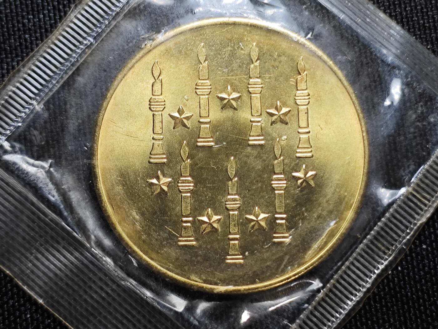 KK钱币收藏小铺   套币专场 2月预留时间 周末发货  纪念章一枚