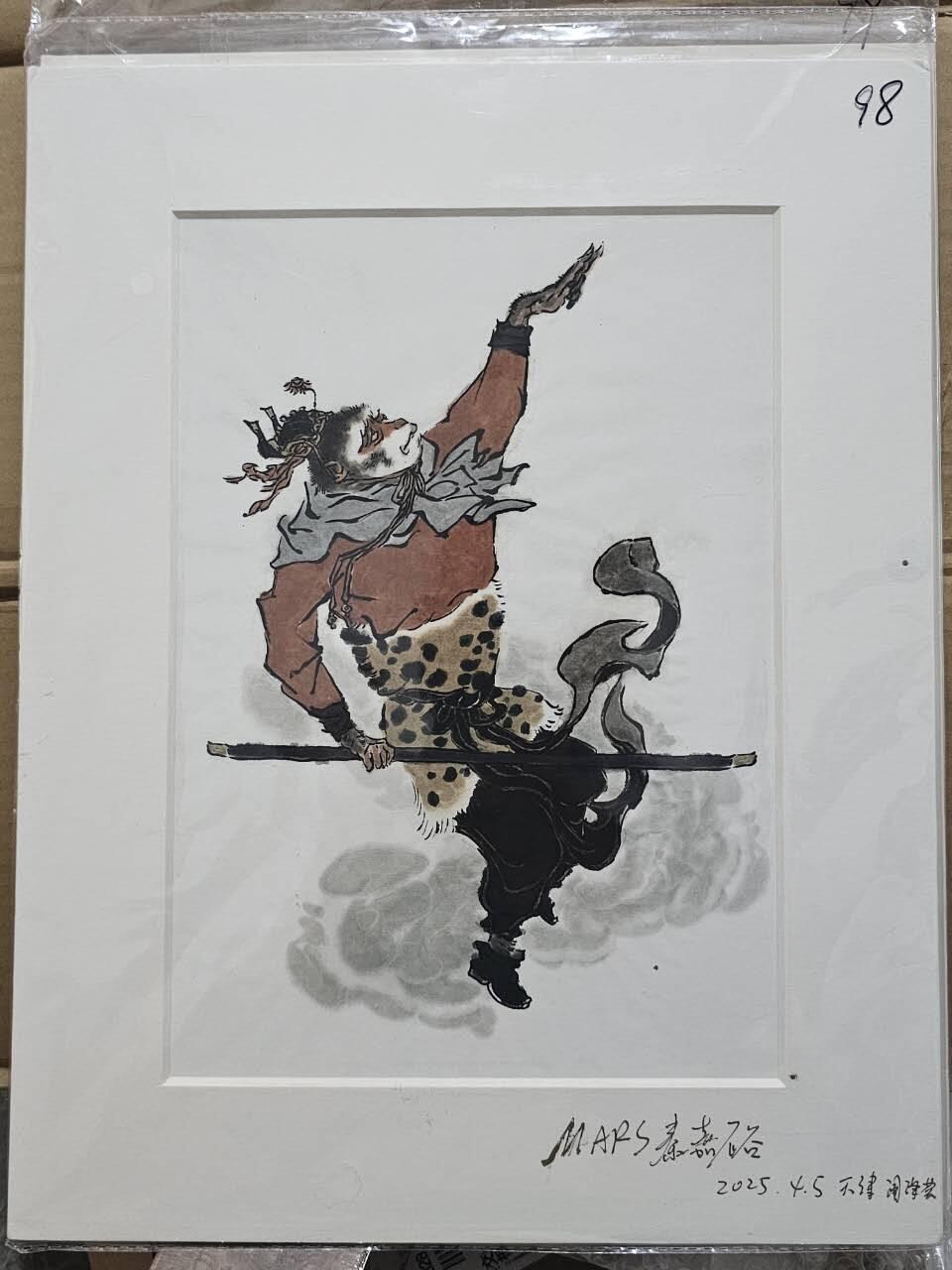 龙虎卡牌-七九场（满200元包邮，无佣金，每周六结拍，欢迎送拍） 【亲签】A4版画 秦嘉裕 - 齐天大圣 (如图4 5 6 边角有轻微折角瑕疵，介意勿拍)