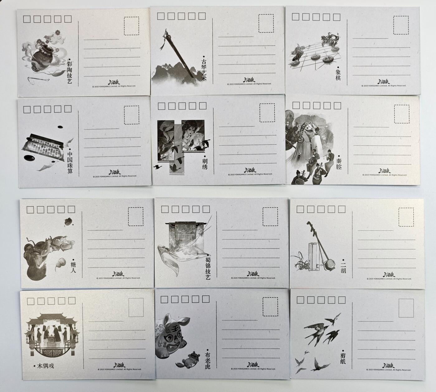 白泽卡牌限时场拍卖第1期